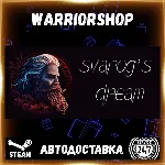 Svarog's Dream Выбор Региона Стим STEAM GIFT АВТО 24/7 ГАРАНТИЯ