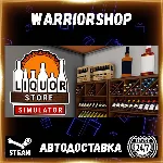 Liquor Store Simulator Выбор Региона Стим STEAM GIFT АВТО 24/7 ГАРАНТИЯ