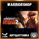 Tom Clancy's Rainbow Six® Vegas 2 Выбор Региона Стим STEAM GIFT АВТО 24/7 ГАРАНТИЯ