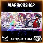 Card-en-Ciel Выбор Региона Стим STEAM GIFT АВТО 24/7 ГАРАНТИЯ