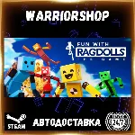 Fun with Ragdolls: The Game Выбор Региона Стим STEAM GIFT АВТО 24/7 ГАРАНТИЯ - irongamers.ru