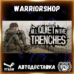 All Quiet in the Trenches Выбор Региона Стим STEAM GIFT АВТО 24/7 ГАРАНТИЯ