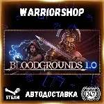 Bloodgrounds Выбор Региона Стим STEAM GIFT АВТО 24/7 ГАРАНТИЯ