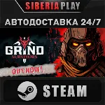 Grind Survivors STEAM АВТОДОСТАВКА RU/KZ/UA/СНГ