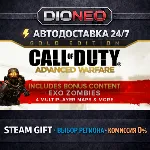 Call of Duty: Advanced Warfare - Gold Edition | STEAM GIFT | АВТО 24/7 | РЕГИОНЫ - irongamers.ru