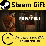 NO WAY OUT:Prison Steam Gift РФ/КЗ/др. Автодоставка - irongamers.ru