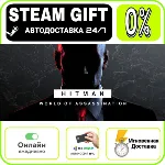 HITMAN World of Assassination Part One | RU + МИР · AUTO 24/7 - irongamers.ru