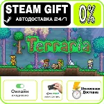Terraria | RU + МИР · AUTO 24/7