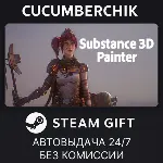 Substance 3D Painter 2026 STEAM GIFT AUTO RU+МИР - irongamers.ru