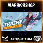 Tricky Madness Выбор Региона Стим STEAM GIFT АВТО 24/7 ГАРАНТИЯ