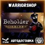 Beholder: Conductor Выбор Региона Стим STEAM GIFT АВТО 24/7 ГАРАНТИЯ