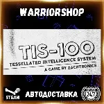 TIS-100 Выбор Региона Стим STEAM GIFT АВТО 24/7 ГАРАНТИЯ - irongamers.ru
