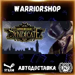 Sovereign Syndicate Выбор Региона Стим STEAM GIFT АВТО 24/7 ГАРАНТИЯ