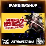 No More Heroes 2: Desperate Struggle Выбор Региона Стим STEAM GIFT АВТО 24/7 ГАРАНТИЯ