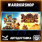 Badlands Crew - Drive, Command, Conqu Выбор Региона Стим STEAM GIFT АВТО 24/7 ГАРАНТИ