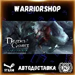 Death's Gambit: Afterlife Выбор Региона Стим STEAM GIFT АВТО 24/7 ГАРАНТИЯ