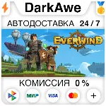 Everwind +ВЫБОР STEAM•RU ⚡ ️АВТОДОСТАВКА 💳 0%