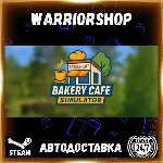 Bakery Cafe Simulator Выбор Региона Стим STEAM GIFT АВТО 24/7 ГАРАНТИЯ