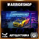 Underground Garage Выбор Региона Стим STEAM GIFT АВТО 24/7 ГАРАНТИЯ