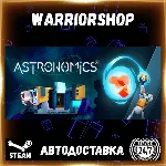 Astronomics Выбор Региона Стим STEAM GIFT АВТО 24/7 ГАРАНТИЯ