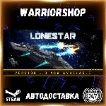 LONESTAR Выбор Региона Стим STEAM GIFT АВТО 24/7 ГАРАНТИЯ