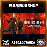 Sherlock Holmes: The Devil's Daughter Выбор Региона Стим STEAM GIFT АВТО 24/7 ГАРАНТИ