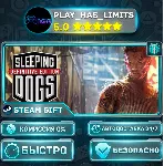 🎁 Sleeping Dogs: Definitive Edition *RU/BY/UA/СНГ Steam Auto
