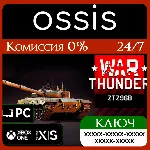 КЛЮЧ War Thunder - ZTZ96B Pack XBOX PC Код - irongamers.ru
