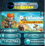 🎁 Overthrown *RU/BY/UA/СНГ Steam Auto
