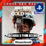 Call of Duty®: Black Ops Cold War - Cross-Gen Bundle PS4™ & PS5® – PlayStation (PSN)