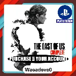 The Last of Us™ Complete – PlayStation (PSN) – Purchase in Your Account - irongamers.ru