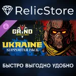 Grind Survivors: Ukraine Supporter Pack DLC - STEAM RU - irongamers.ru