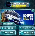 🎁 DiRT Rally 2.0 *RU/BY/UA/СНГ Steam Auto