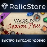 Vagrus - The Riven Realms Season Pass DLC - STEAM RU - irongamers.ru