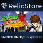 RUSHING BEAT X: Return Of Brawl Brothers - STEAM RU