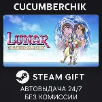 LUNAR Remastered Collection✅ STEAM