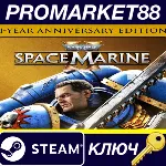 Warhammer 40,000: Space Marine 2 1-Year Anniversary Edition EU Steam КЛЮЧ - irongamers.ru