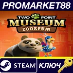 Two Point Museum - Zooseum DLC EU Steam КЛЮЧ ЕВРОПА - irongamers.ru