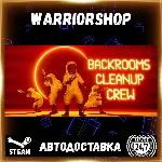 Backrooms Cleanup Crew Выбор Региона Стим STEAM GIFT АВТО 24/7 ГАРАНТИЯ