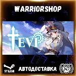 TEVI Выбор Региона Стим STEAM GIFT АВТО 24/7 ГАРАНТИЯ - irongamers.ru