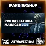 Pro Basketball Manager 2026 Выбор Региона Стим STEAM GIFT АВТО 24/7 ГАРАНТИЯ