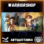Shenmue I & II Выбор Региона Стим STEAM GIFT АВТО 24/7 ГАРАНТИЯ