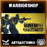 Tom Clancy’s Rainbow Six® Extraction Выбор Региона Стим STEAM GIFT АВТО 24/7 ГАРАНТИЯ