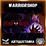 Curse of the Dead Gods Выбор Региона Стим STEAM GIFT АВТО 24/7 ГАРАНТИЯ