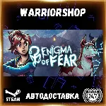 Enigma of Fear Выбор Региона Стим STEAM GIFT АВТО 24/7 ГАРАНТИЯ