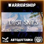 Lost Skies Выбор Региона Стим STEAM GIFT АВТО 24/7 ГАРАНТИЯ