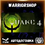 Quake 4 Выбор Региона Стим STEAM GIFT АВТО 24/7 ГАРАНТИЯ