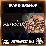 Terra Memoria Выбор Региона Стим STEAM GIFT АВТО 24/7 ГАРАНТИЯ
