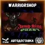 JUMP KING QUEST Выбор Региона Стим STEAM GIFT АВТО 24/7 ГАРАНТИЯ