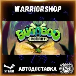 Bugaboo Pocket Выбор Региона Стим STEAM GIFT АВТО 24/7 ГАРАНТИЯ
